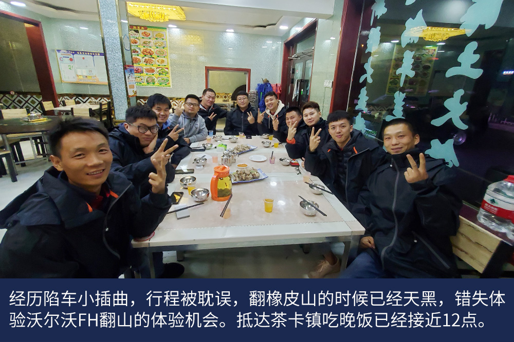 90后小伙为何买沃尔沃卡车跑新疆线？全程跟车体验报告（一） - 第22张
