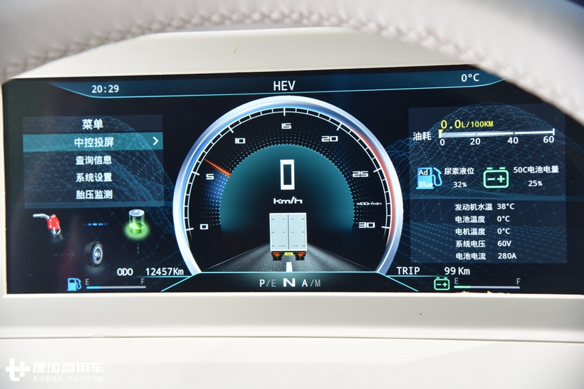 东风天龙概念卡车来了,内饰很未来,油电混合动力还能省油15% - 第4张 - 提加商用车网 东风天龙概念卡车来了,内饰很未来,油电混合动力还能省油15% - 第4张