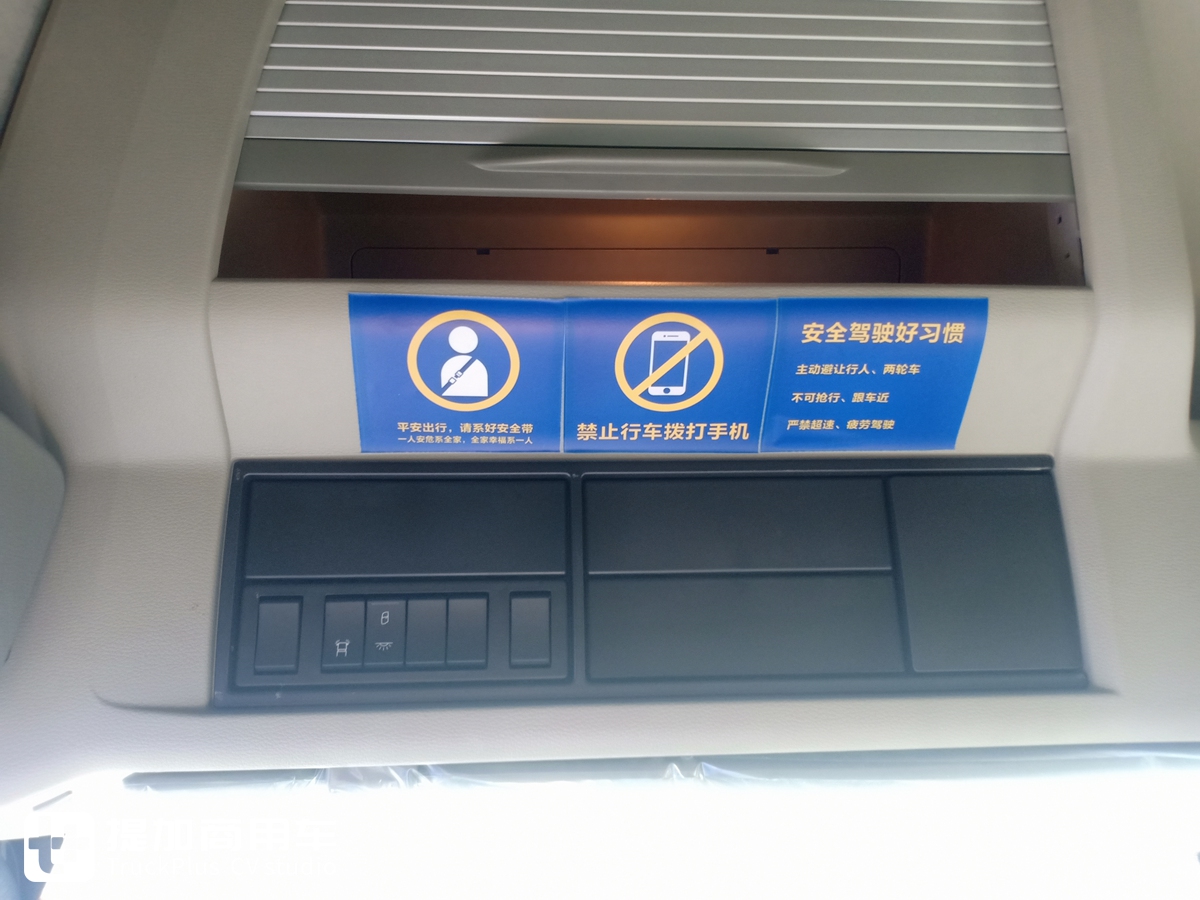 备战双十一,德邦快递全新采购的一大批沃尔沃FM460已经投入运营 - 第14张 - 提加商用车网 备战双十一,德邦快递全新采购的一大批沃尔沃FM460已经投入运营 - 第14张