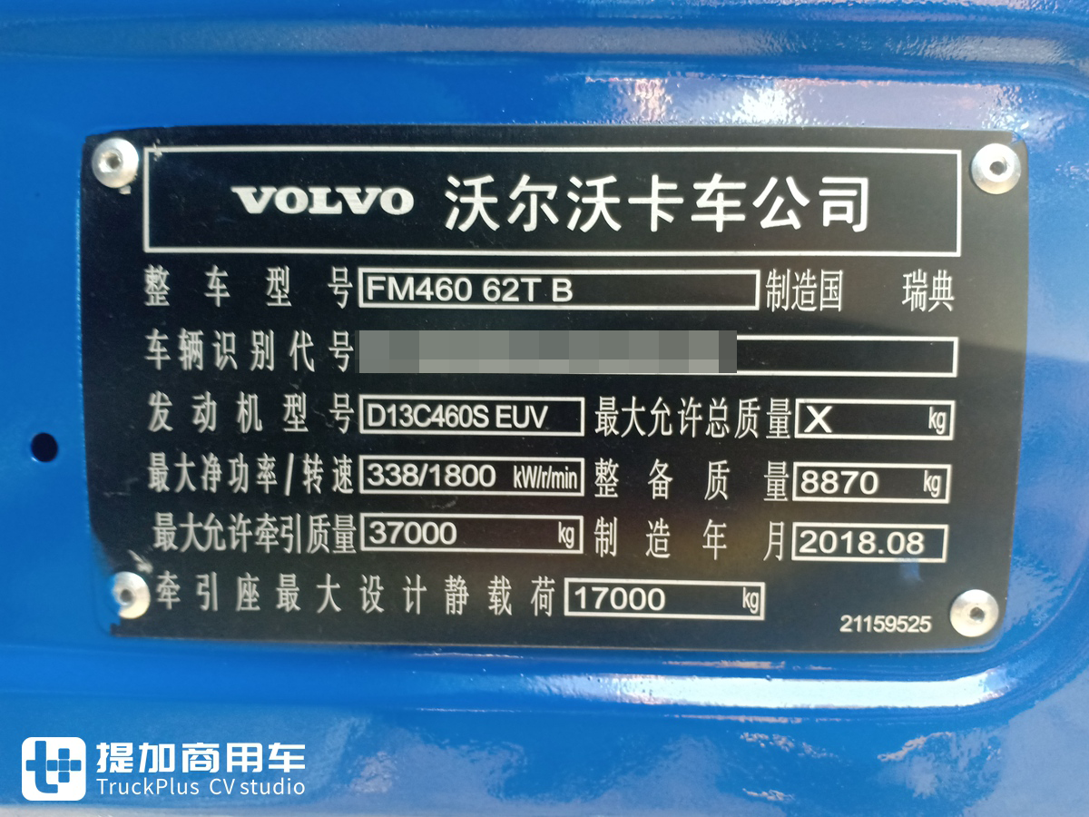 备战双十一,德邦快递全新采购的一大批沃尔沃FM460已经投入运营 - 第19张 - 提加商用车网 备战双十一,德邦快递全新采购的一大批沃尔沃FM460已经投入运营 - 第19张
