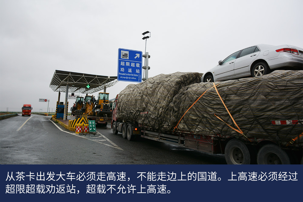 一场雪，让我更理解进口卡车好在哪里，沃尔沃卡车新疆线体验报告（二） - 第2张