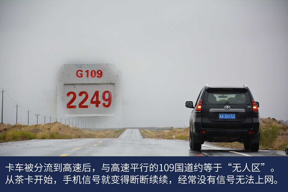 一场雪，让我更理解进口卡车好在哪里，沃尔沃卡车新疆线体验报告（二） - 第4张
