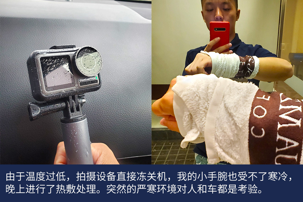 一场雪，让我更理解进口卡车好在哪里，沃尔沃卡车新疆线体验报告（二） - 第11张