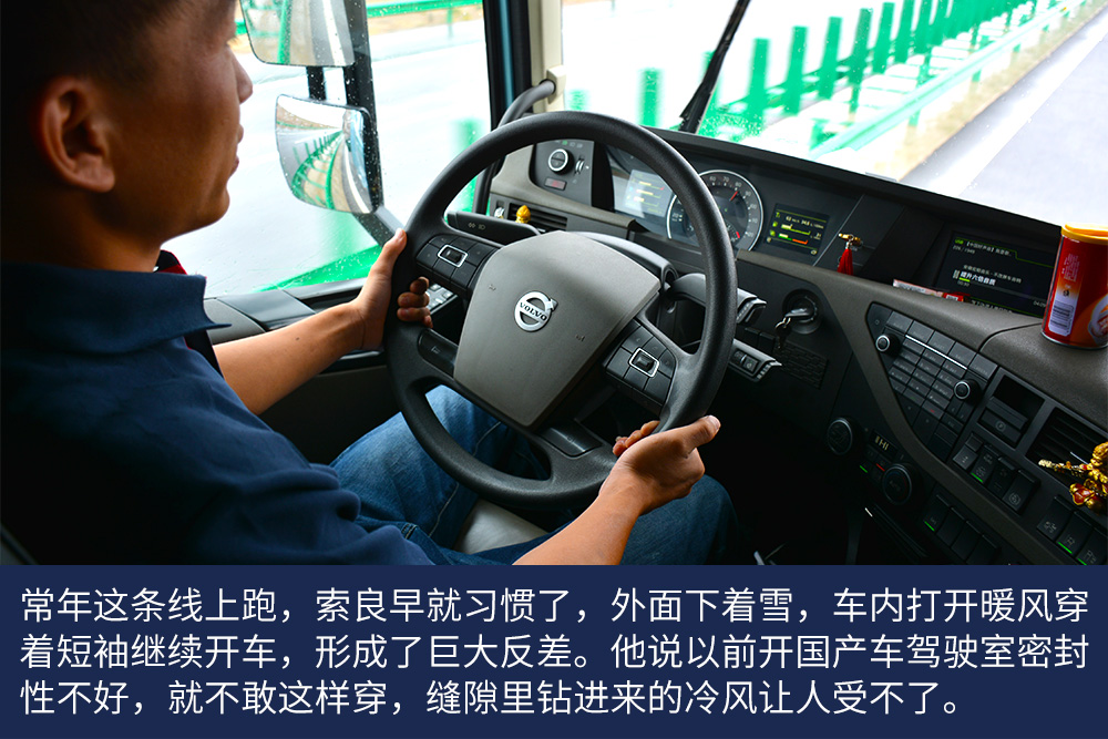 一场雪，让我更理解进口卡车好在哪里，沃尔沃卡车新疆线体验报告（二） - 第12张