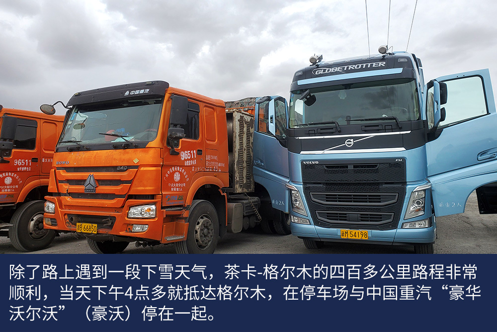 一场雪，让我更理解进口卡车好在哪里，沃尔沃卡车新疆线体验报告（二） - 第14张