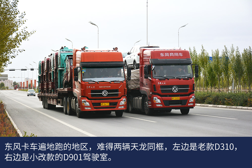 一场雪，让我更理解进口卡车好在哪里，沃尔沃卡车新疆线体验报告（二） - 第17张