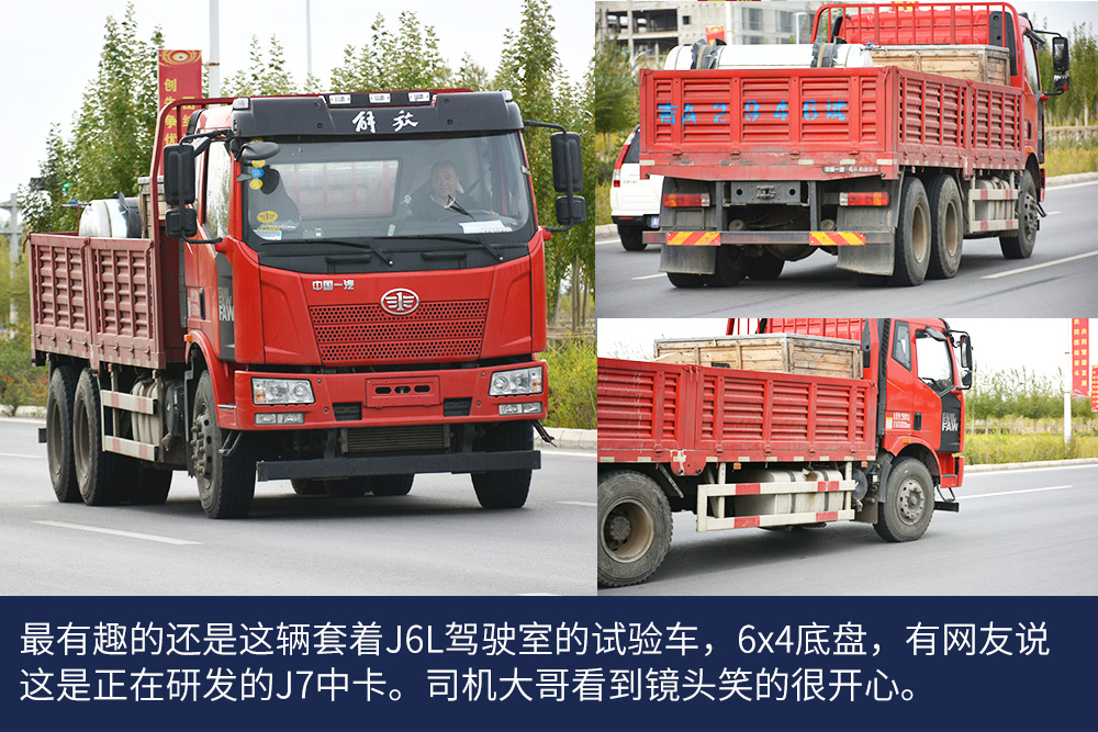 一场雪，让我更理解进口卡车好在哪里，沃尔沃卡车新疆线体验报告（二） - 第18张