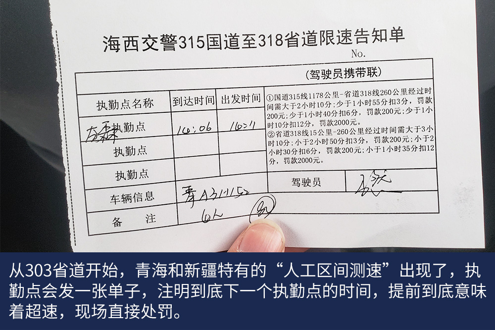 一场雪，让我更理解进口卡车好在哪里，沃尔沃卡车新疆线体验报告（二） - 第22张