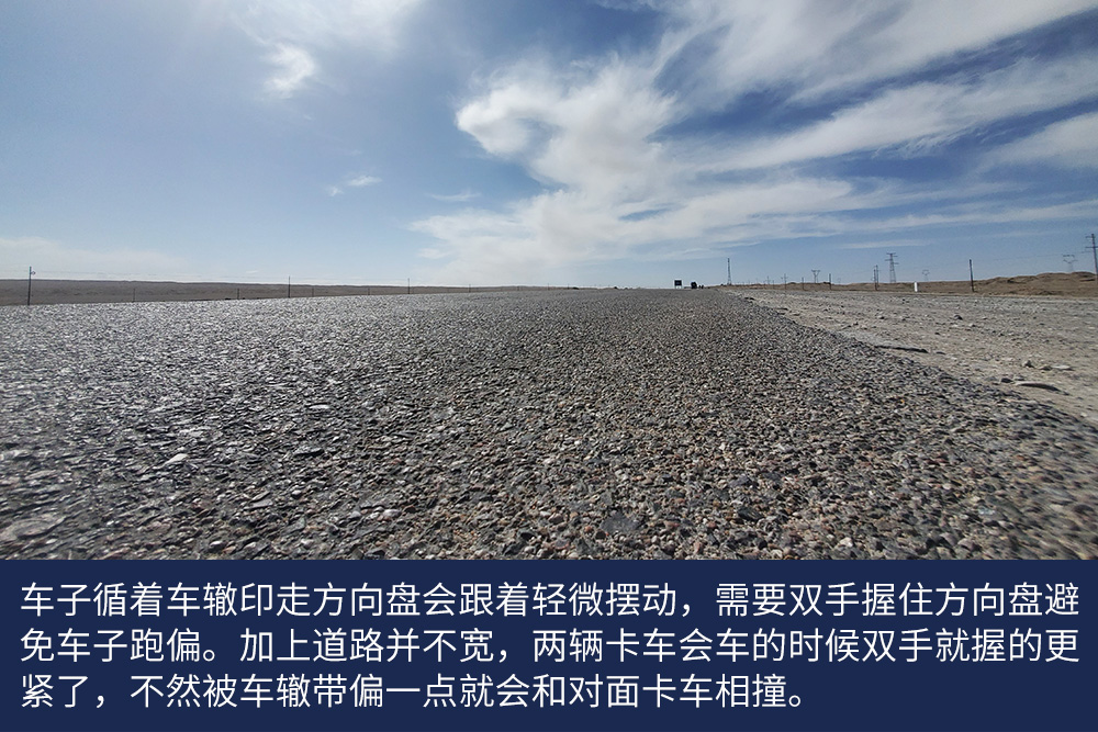 一场雪，让我更理解进口卡车好在哪里，沃尔沃卡车新疆线体验报告（二） - 第23张