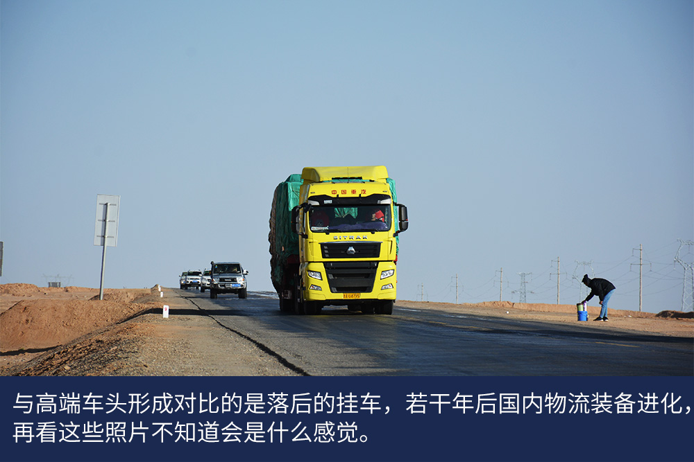 一场雪，让我更理解进口卡车好在哪里，沃尔沃卡车新疆线体验报告（二） - 第29张