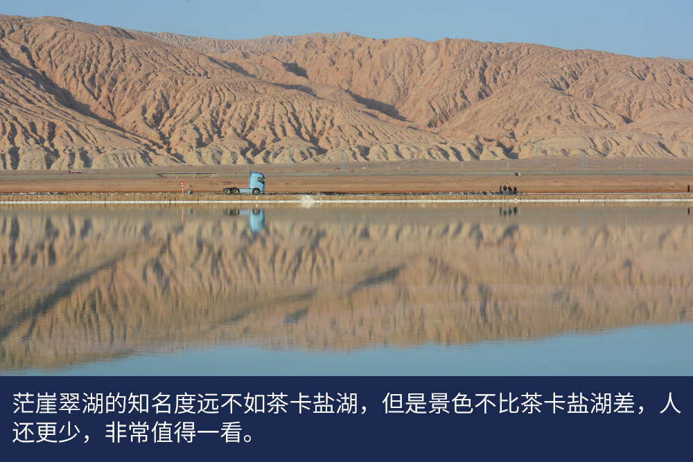 一场雪，让我更理解进口卡车好在哪里，沃尔沃卡车新疆线体验报告（二） - 第31张