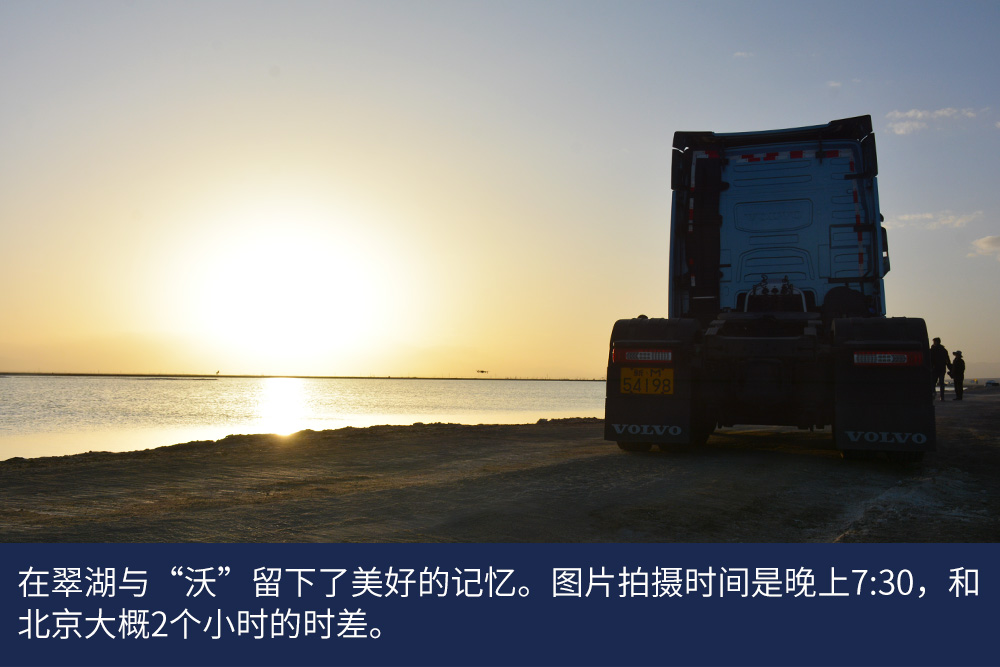 一场雪，让我更理解进口卡车好在哪里，沃尔沃卡车新疆线体验报告（二） - 第32张