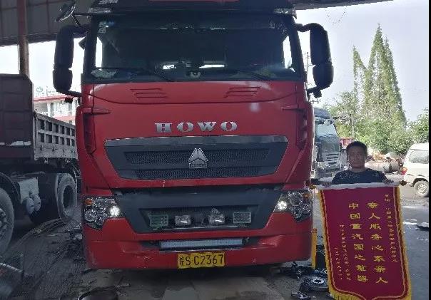 中国重汽绝不让“英雄”寒心! - 第1张 - 提加商用车网 中国重汽绝不让“英雄”寒心! - 第1张