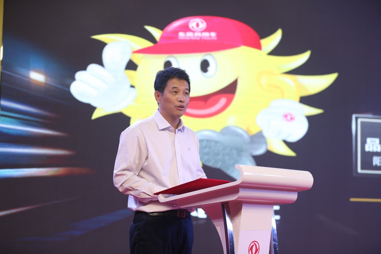 东风阳光服务让可靠更进一步 - 第3张 - 提加商用车网 东风阳光服务让可靠更进一步 - 第3张