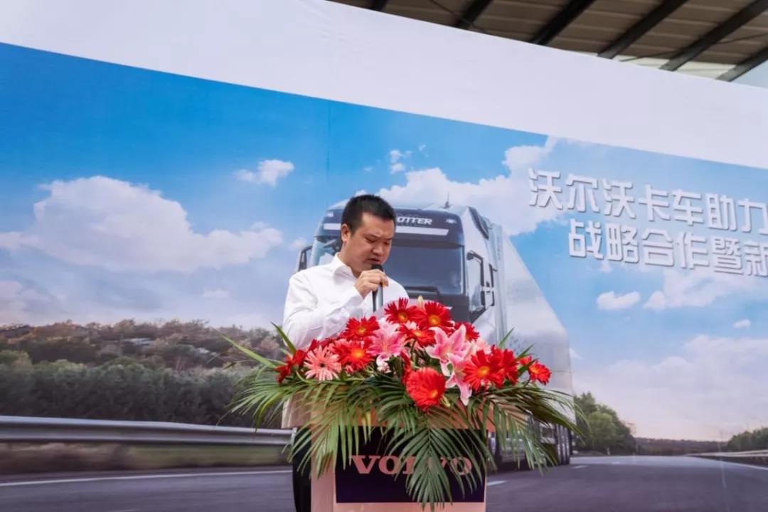 合作高光时刻| 沃尔沃卡车助力安达洲物流 - 第4张 - 提加商用车网 合作高光时刻| 沃尔沃卡车助力安达洲物流 - 第4张