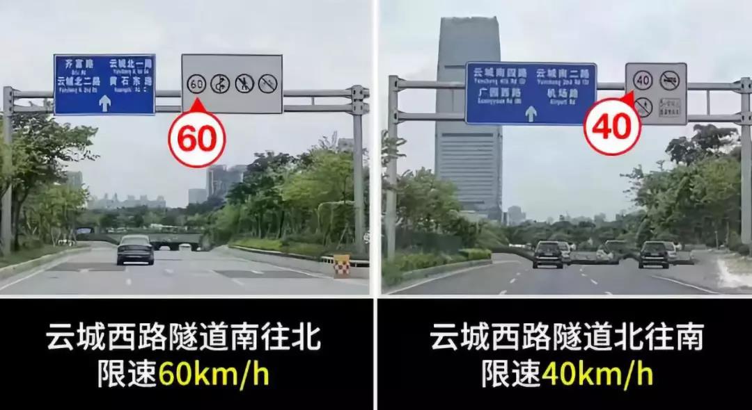 交通部:全国高速公路将统一限速,告别限速“忽高忽低”,“断崖式”超速不扣分! - 第3张 - 提加商用车网 交通部:全国高速公路将统一限速,告别限速“忽高忽低”,“断崖式”超速不扣分! - 第3张