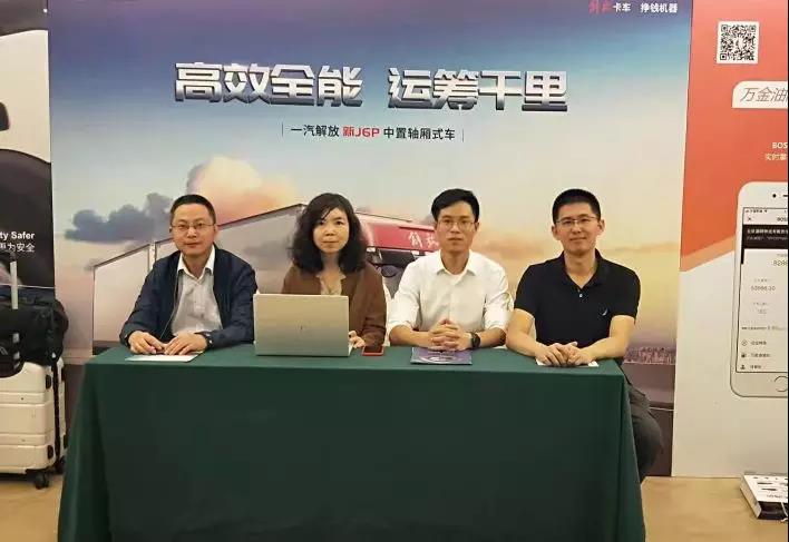 解放中置轴,有实力在哪都是焦点! - 第1张 - 提加商用车网 解放中置轴,有实力在哪都是焦点! - 第1张