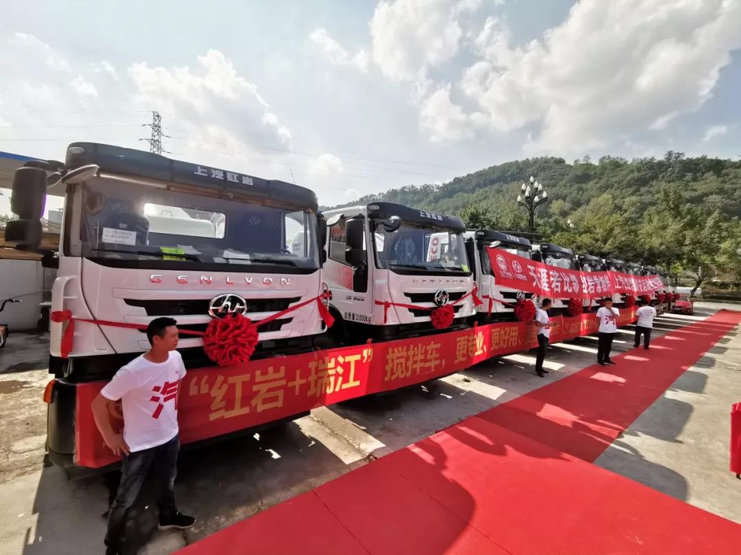 首批红岩瑞江搅拌车批量交付四川，用户“搅”得很不错！ - 第1张