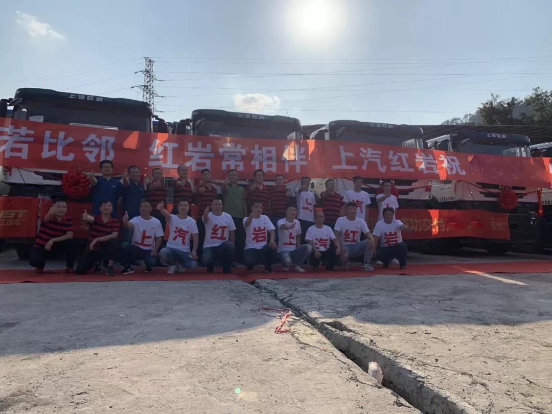 首批红岩瑞江搅拌车批量交付四川,用户“搅”得很不错! - 第2张 - 提加商用车网 首批红岩瑞江搅拌车批量交付四川,用户“搅”得很不错! - 第2张