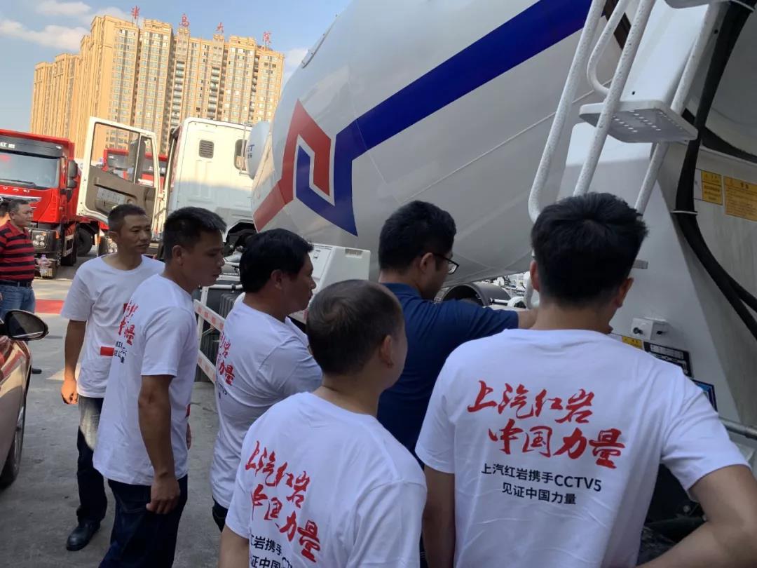 首批红岩瑞江搅拌车批量交付四川,用户“搅”得很不错! - 第4张 - 提加商用车网 首批红岩瑞江搅拌车批量交付四川,用户“搅”得很不错! - 第4张