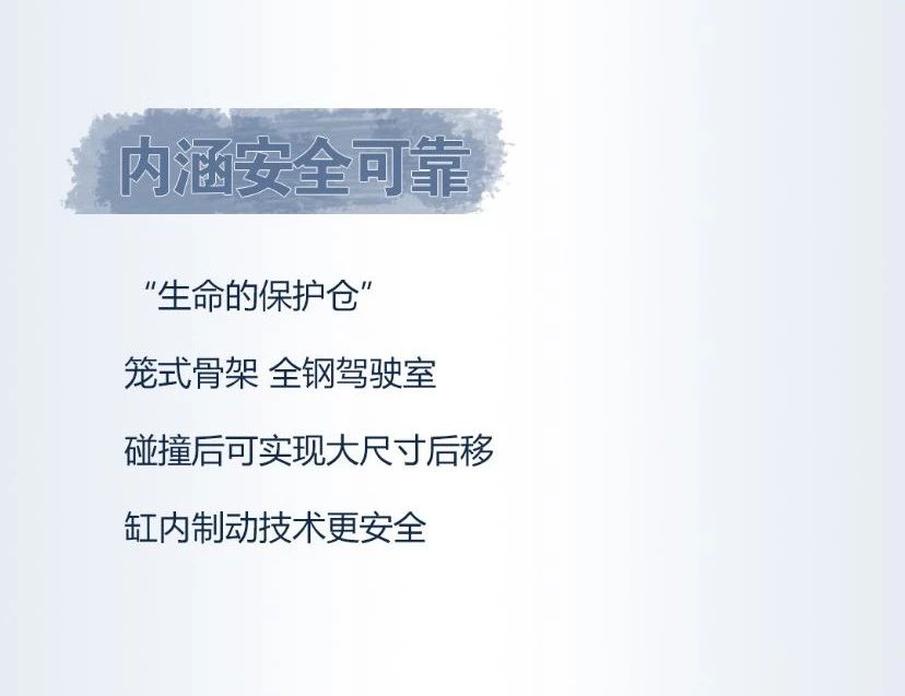华菱汉马H9旗舰，内外兼修 专为高端物流运输定制 - 第6张