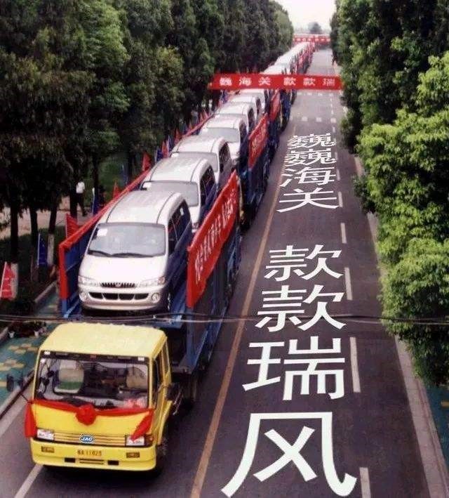 瑞风商务车乘势而上成就MPV市场奇迹【图】