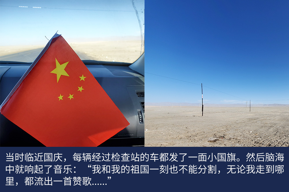 沃尔沃卡车确实为跑新疆线的90后小伙带来更多收益，实际跟车体验完结篇 - 第4张