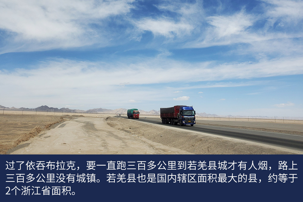 沃尔沃卡车确实为跑新疆线的90后小伙带来更多收益，实际跟车体验完结篇 - 第5张