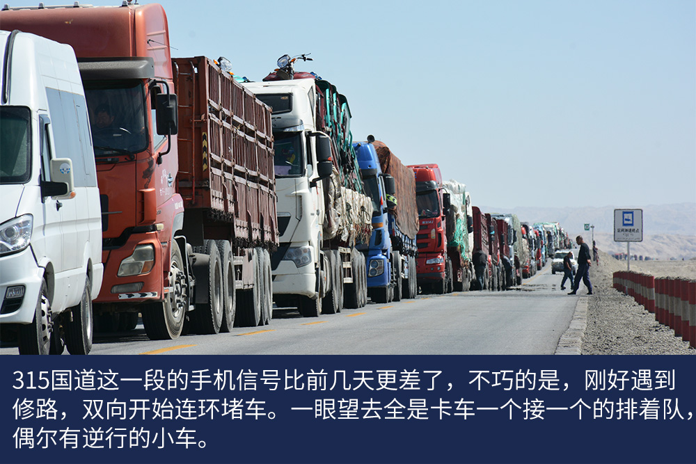沃尔沃卡车确实为跑新疆线的90后小伙带来更多收益,实际跟车体验完结篇 - 第6张 - 提加商用车网 沃尔沃卡车确实为跑新疆线的90后小伙带来更多收益,实际跟车体验完结篇 - 第6张