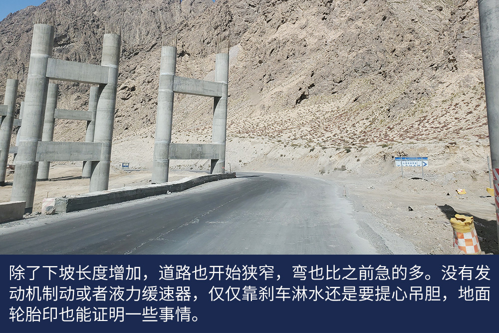沃尔沃卡车确实为跑新疆线的90后小伙带来更多收益，实际跟车体验完结篇 - 第10张
