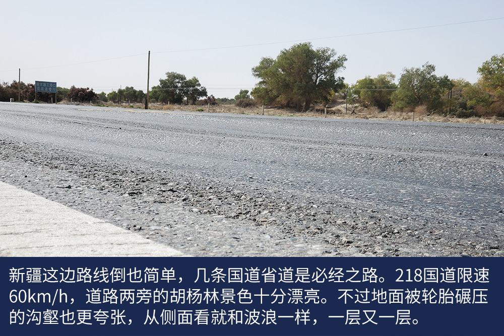 沃尔沃卡车确实为跑新疆线的90后小伙带来更多收益，实际跟车体验完结篇 - 第16张