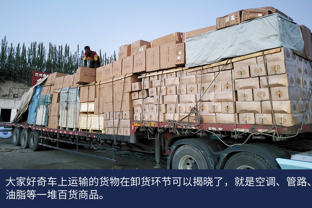 沃尔沃卡车确实为跑新疆线的90后小伙带来更多收益,实际跟车体验完结篇 - 第23张 - 提加商用车网 沃尔沃卡车确实为跑新疆线的90后小伙带来更多收益,实际跟车体验完结篇 - 第23张
