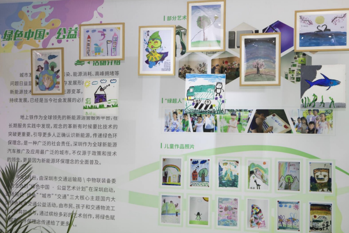 地上铁亮相物博会,新吉祥物绿超人首秀引极大好评! - 第9张 - 提加商用车网 地上铁亮相物博会,新吉祥物绿超人首秀引极大好评! - 第9张