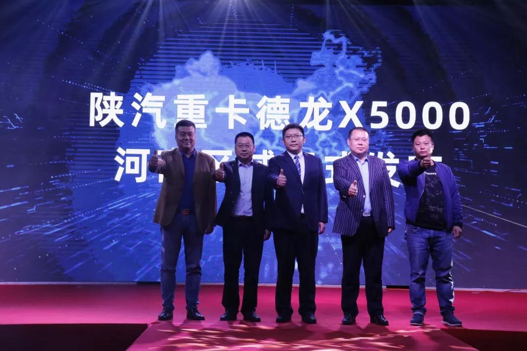 现场签单527台,德龙X5000尊享夜驾会全国首站在河南盛大举行 - 第3张 - 提加商用车网 现场签单527台,德龙X5000尊享夜驾会全国首站在河南盛大举行 - 第3张