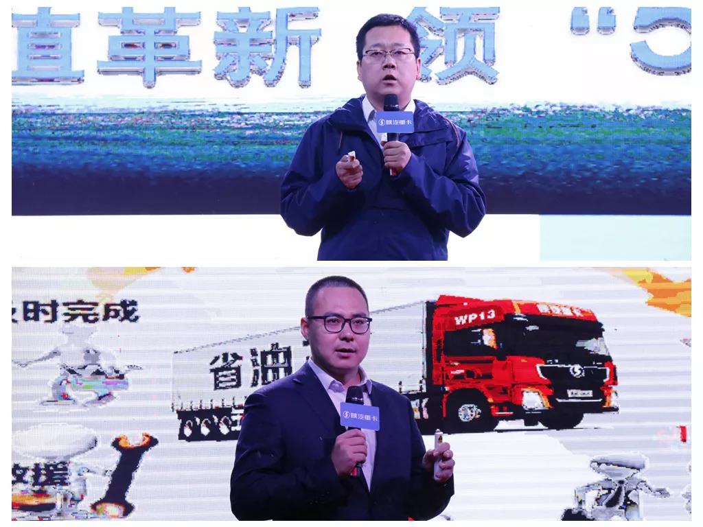 现场签单527台,德龙X5000尊享夜驾会全国首站在河南盛大举行 - 第4张 - 提加商用车网 现场签单527台,德龙X5000尊享夜驾会全国首站在河南盛大举行 - 第4张