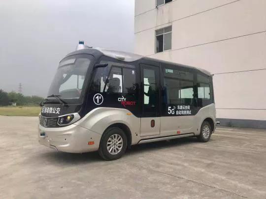 全球首发！金旅5G自动驾驶微循环公交将于世界互联网大会首日“开跑” - 第2张