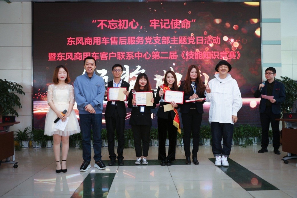 向奋斗者致敬：中视协文艺志愿者小分队走进东风商用车开展服务采风 - 第5张