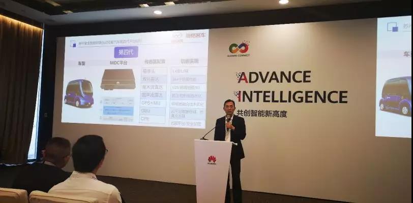 苏州金龙与华为签订合作协议,携手踏上智能化协同发展之路! - 第2张 - 提加商用车网 苏州金龙与华为签订合作协议,携手踏上智能化协同发展之路! - 第2张