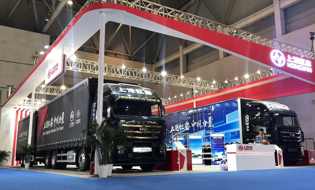重庆商用车车展隆重开幕，上汽红岩携“物流神器”重磅亮相 - 第2张