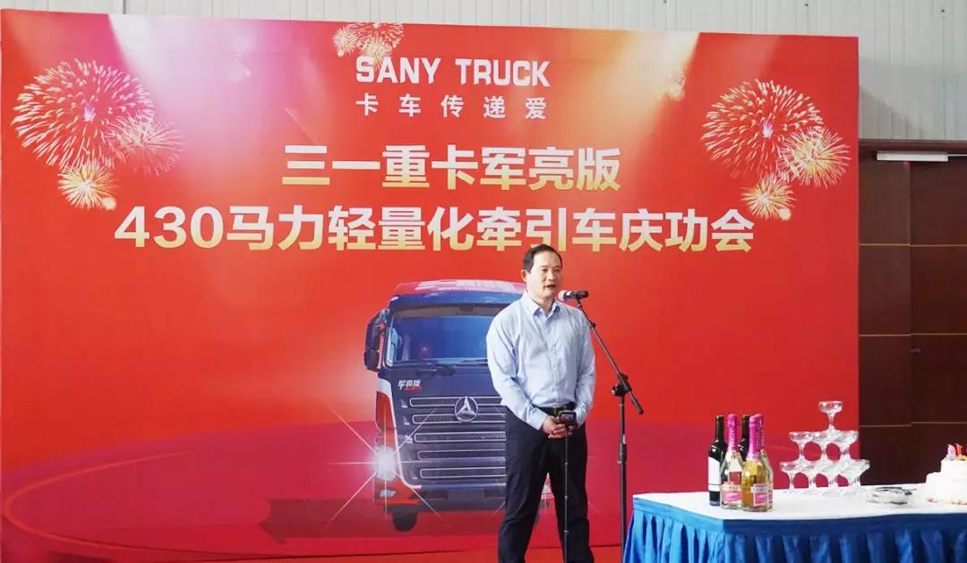 1秒1千万!52秒2000台!三一重卡军亮版轻量化牵引车首战告捷 - 第7张 - 提加商用车网 1秒1千万!52秒2000台!三一重卡军亮版轻量化牵引车首战告捷 - 第7张
