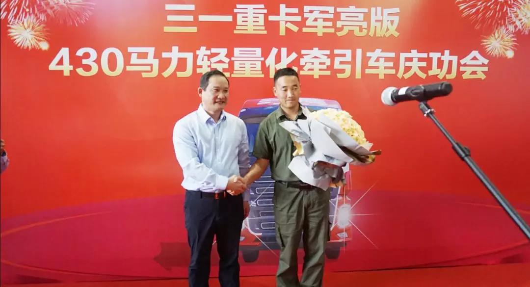 1秒1千万!52秒2000台!三一重卡军亮版轻量化牵引车首战告捷 - 第8张 - 提加商用车网 1秒1千万!52秒2000台!三一重卡军亮版轻量化牵引车首战告捷 - 第8张