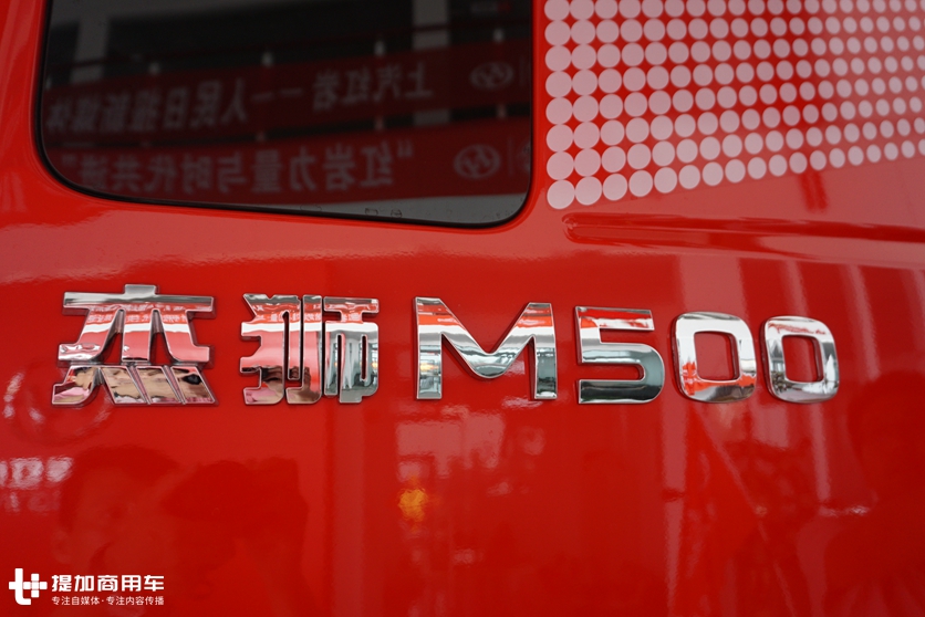 这两年卖得很火的砂石料运输牵引车,500马力的红岩杰狮M500实拍 - 第9张 - 提加商用车网 这两年卖得很火的砂石料运输牵引车,500马力的红岩杰狮M500实拍 - 第9张