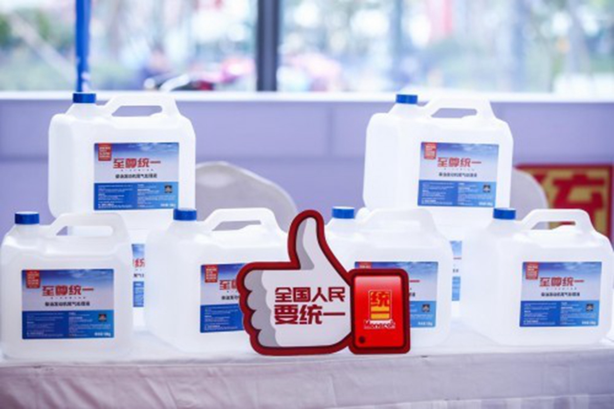 统一自由行尿素加注站将覆盖万家店！新商业模式抢滩蓝海市场！ - 第2张