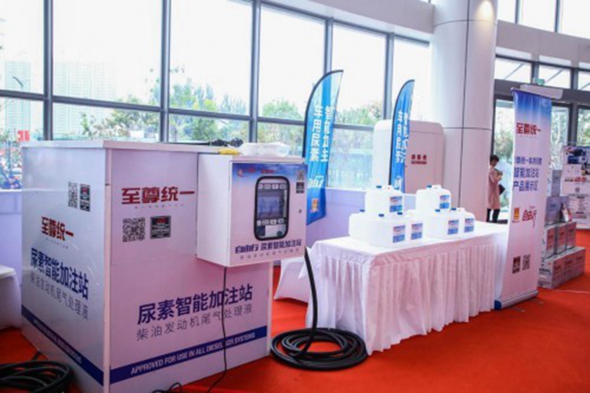 统一自由行尿素加注站将覆盖万家店！新商业模式抢滩蓝海市场！ - 第5张