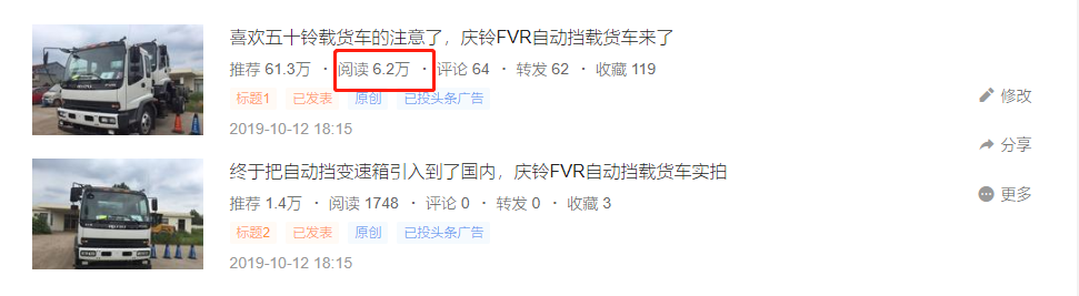 德邦新购的一批沃尔沃FM460怎么样？庆铃FVR自动挡载货车实拍，提加一周好文推荐 - 第8张