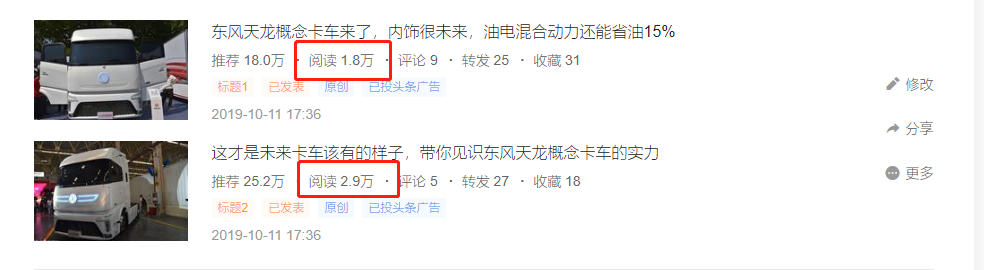 德邦新购的一批沃尔沃FM460怎么样？庆铃FVR自动挡载货车实拍，提加一周好文推荐 - 第10张