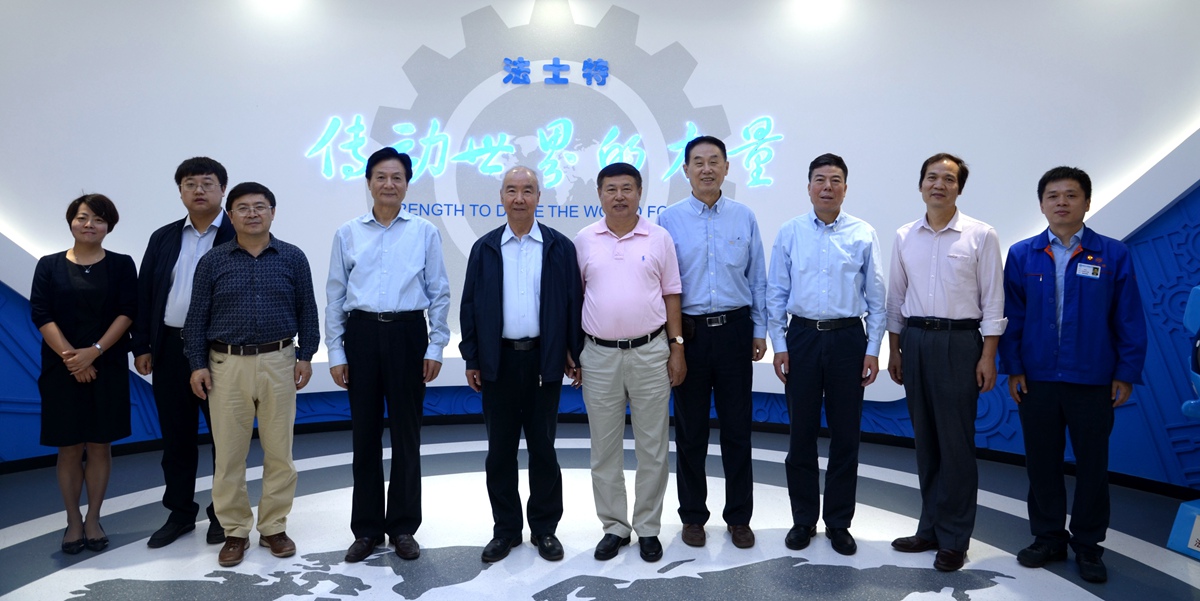 陕西省汽车工业协会课题组专家调研法士特 - 第1张 - 提加商用车网 陕西省汽车工业协会课题组专家调研法士特 - 第1张
