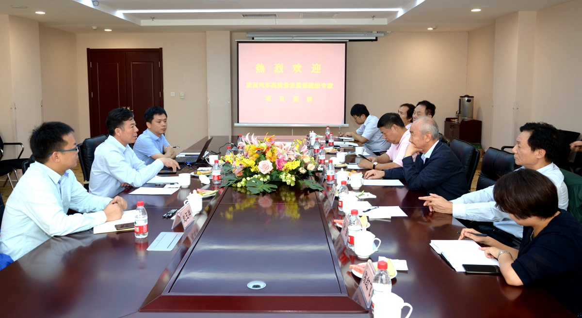 陕西省汽车工业协会课题组专家调研法士特 - 第2张