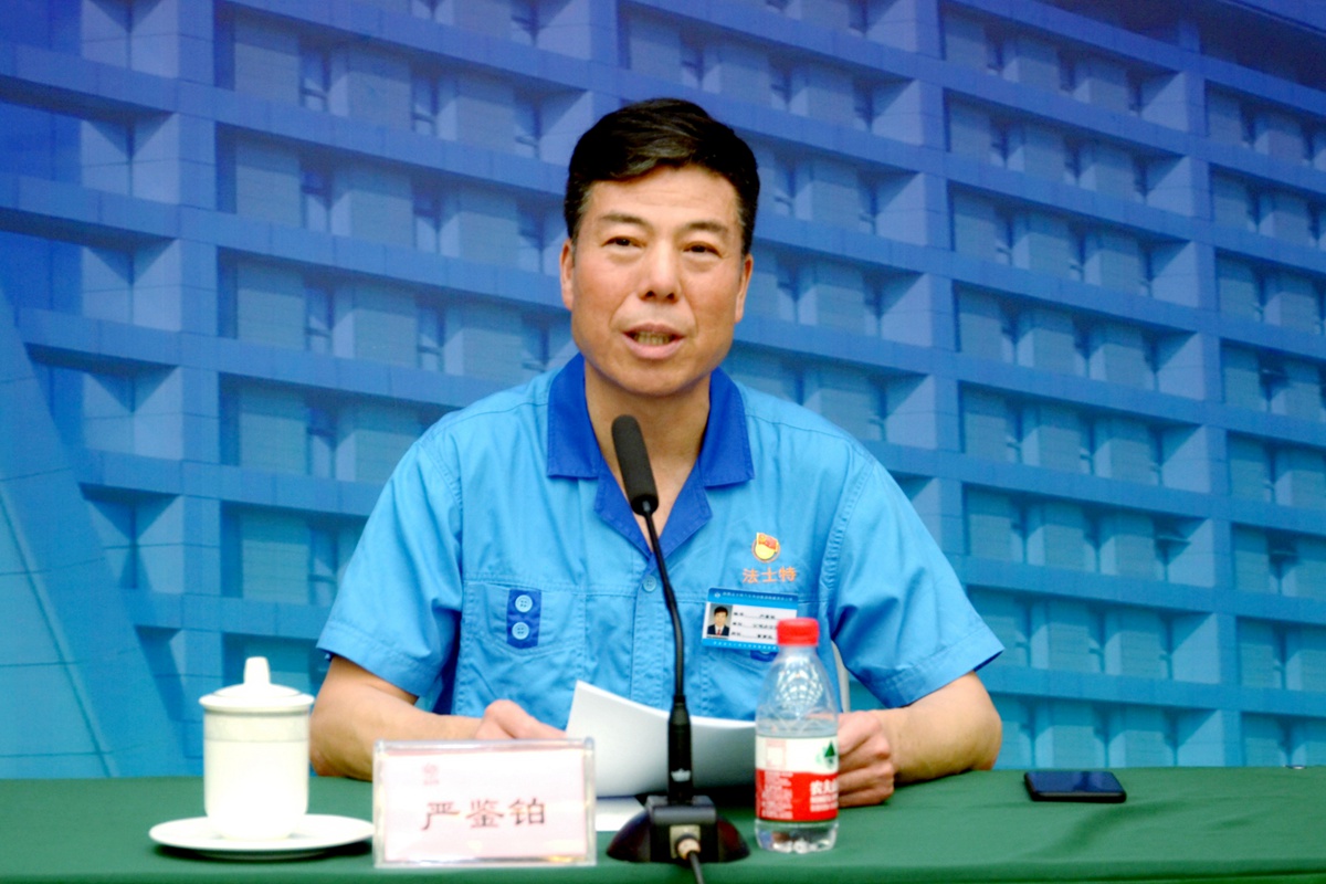法士特举行第一期工商管理培训班毕业典礼暨第二期开班仪式 - 第2张