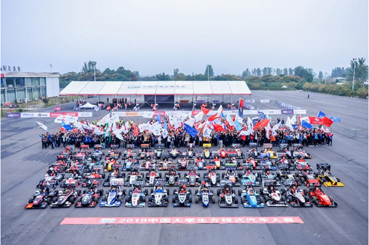 2019年10月8日中国大学生方程式汽车大赛开赛，东风HUAT车队获大赛亚军 - 第1张